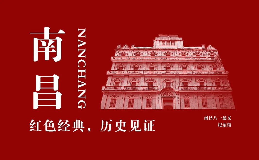 【建黨100周年】逆境中的抗爭，中國共產黨領導的三大起義！(圖4)