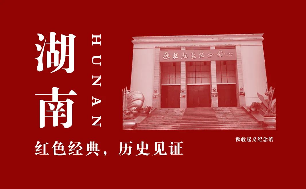 【建黨100周年】逆境中的抗爭，中國共產黨領導的三大起義！(圖13)