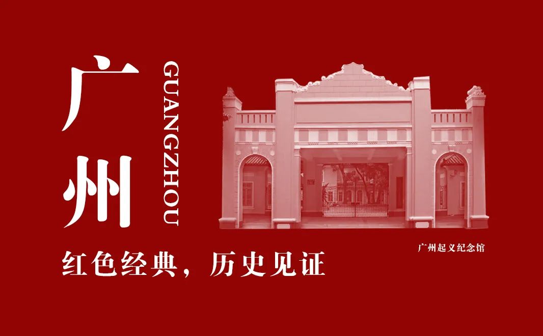 【建黨100周年】逆境中的抗爭，中國共產黨領導的三大起義！(圖24)