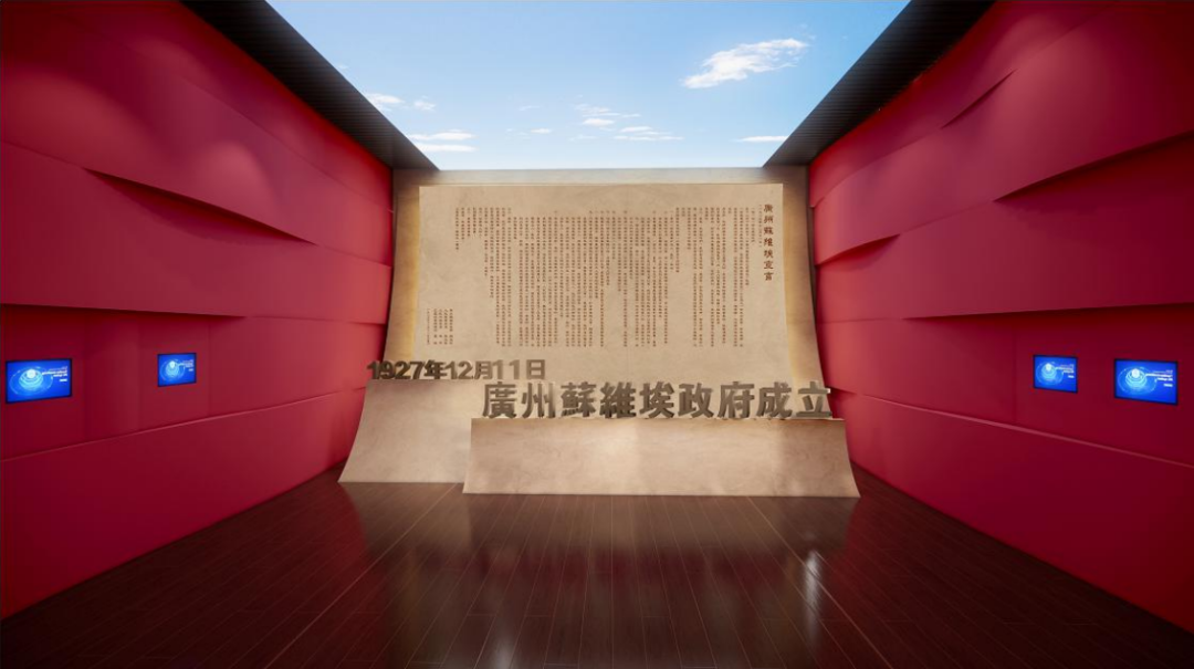 【建黨100周年】逆境中的抗爭，中國共產黨領導的三大起義！(圖25)
