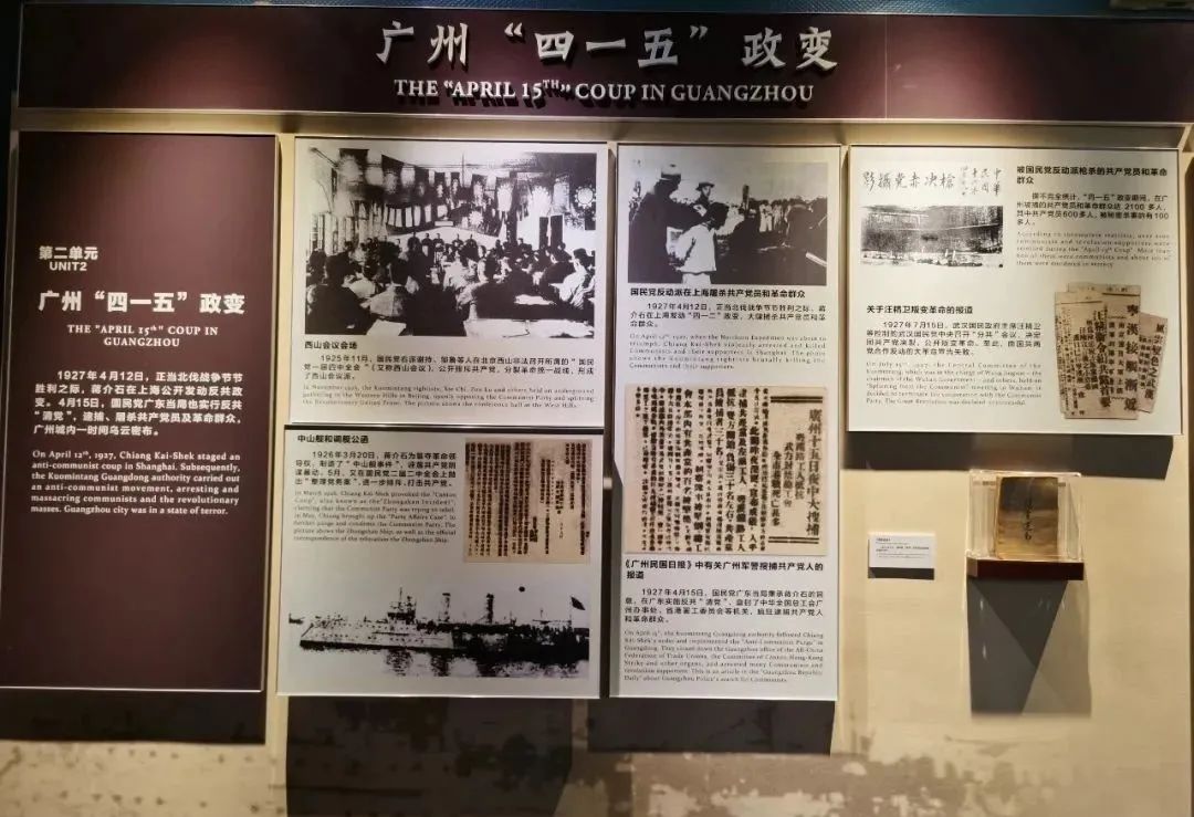 【建黨100周年】逆境中的抗爭，中國共產黨領導的三大起義！(圖28)