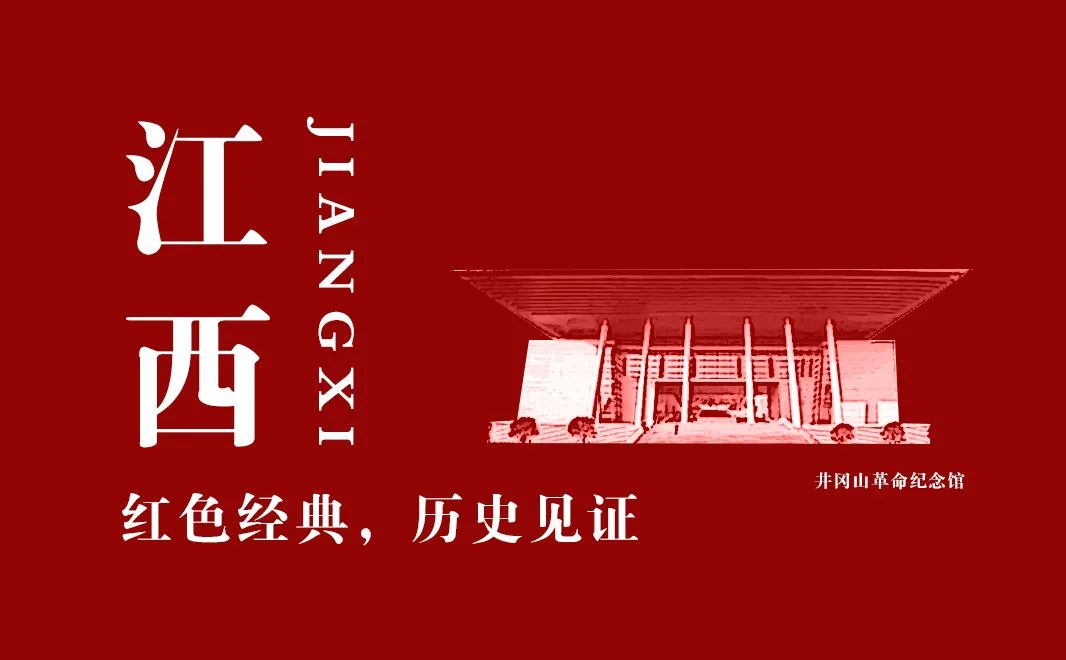 【建黨100周年】革命圣地，光耀大地！(圖12)