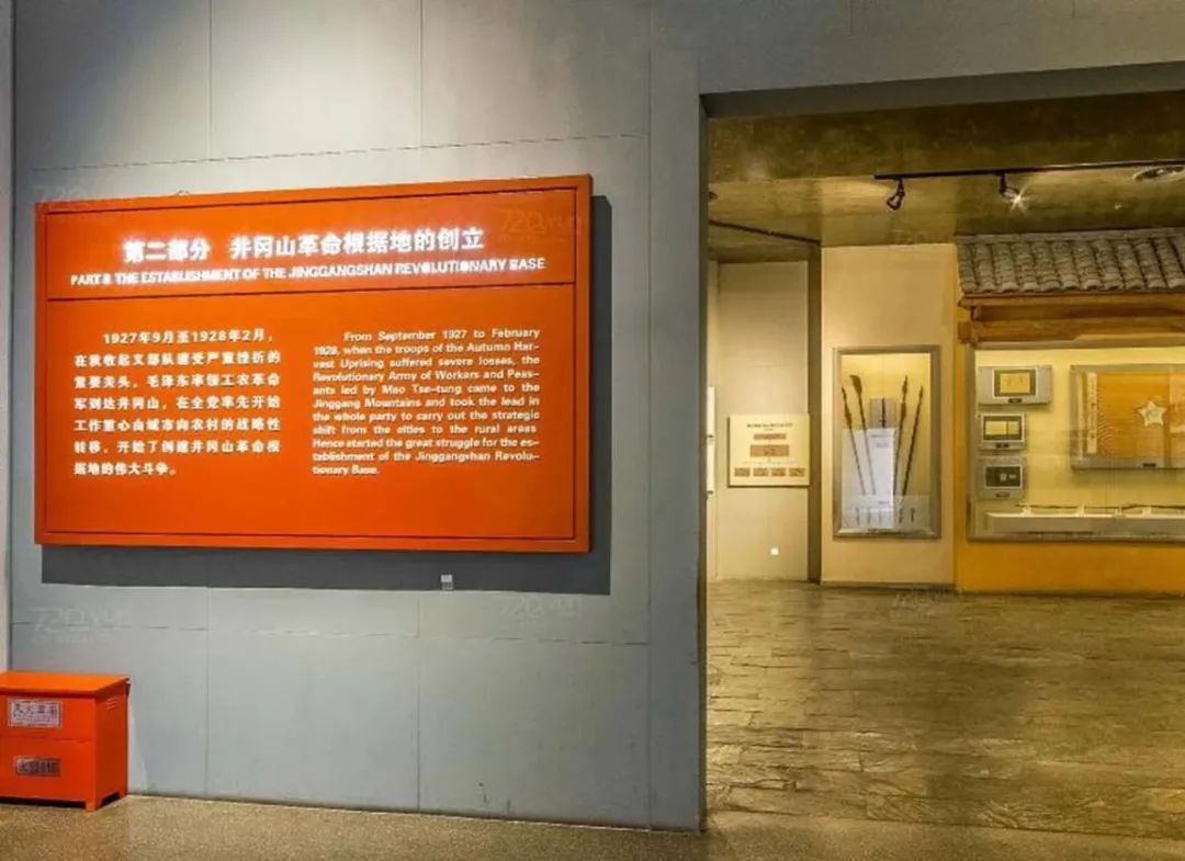【建黨100周年】革命圣地，光耀大地！(圖17)