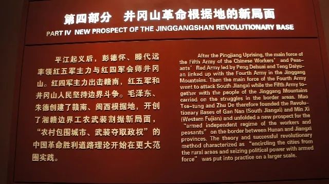 【建黨100周年】革命圣地，光耀大地！(圖19)