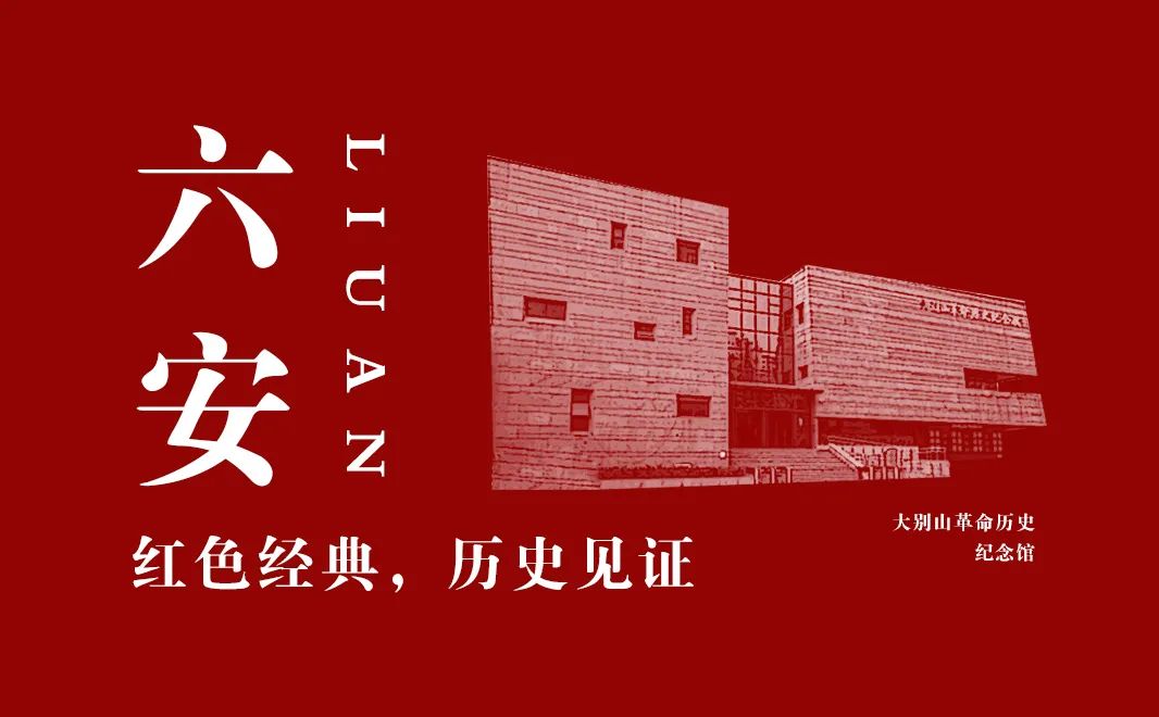 【建黨100周年】革命圣地，光耀大地！(圖31)