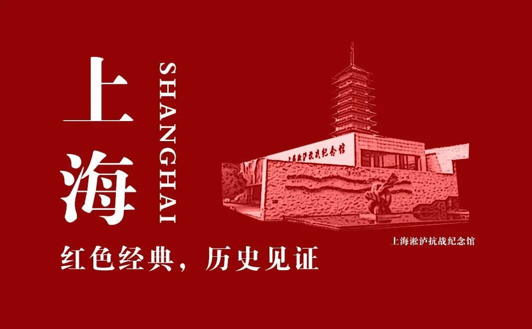 【建黨100周年】偉大勝利,歷史貢獻——中國人民抗日戰爭!(圖11)