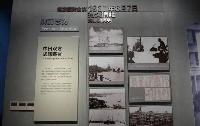 【建黨100周年】偉大勝利,歷史貢獻——中國人民抗日戰爭!(圖14)
