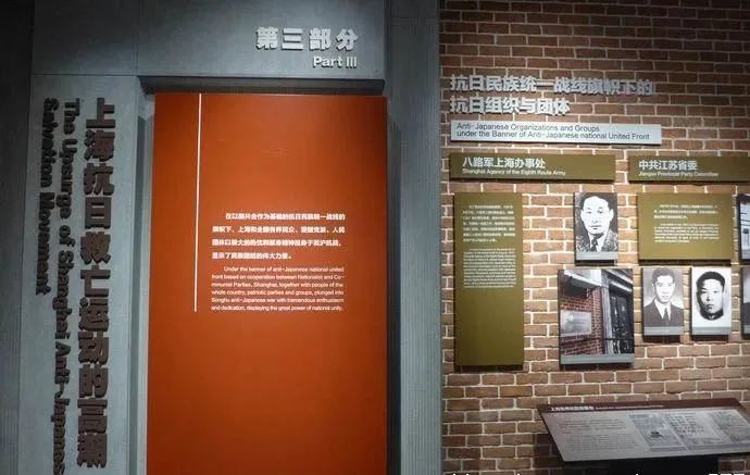 【建黨100周年】偉大勝利,歷史貢獻——中國人民抗日戰爭!(圖15)