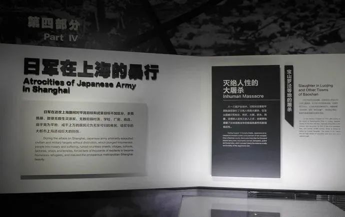 【建黨100周年】偉大勝利,歷史貢獻——中國人民抗日戰爭!(圖16)