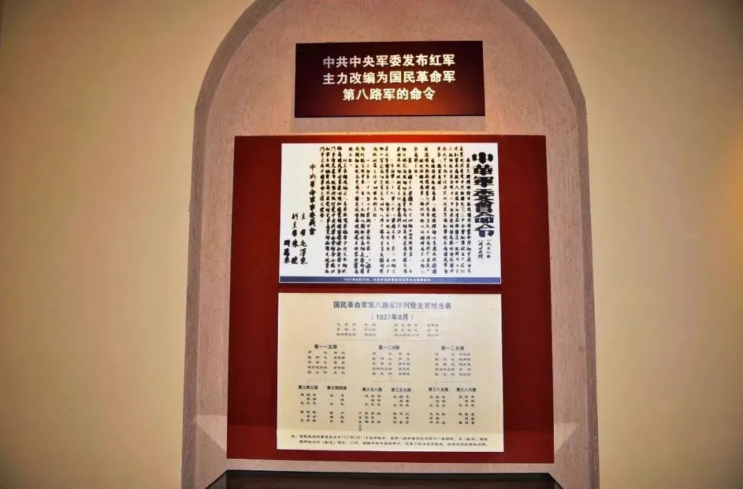 【建黨100周年】偉大勝利,歷史貢獻——中國人民抗日戰爭!(圖27)