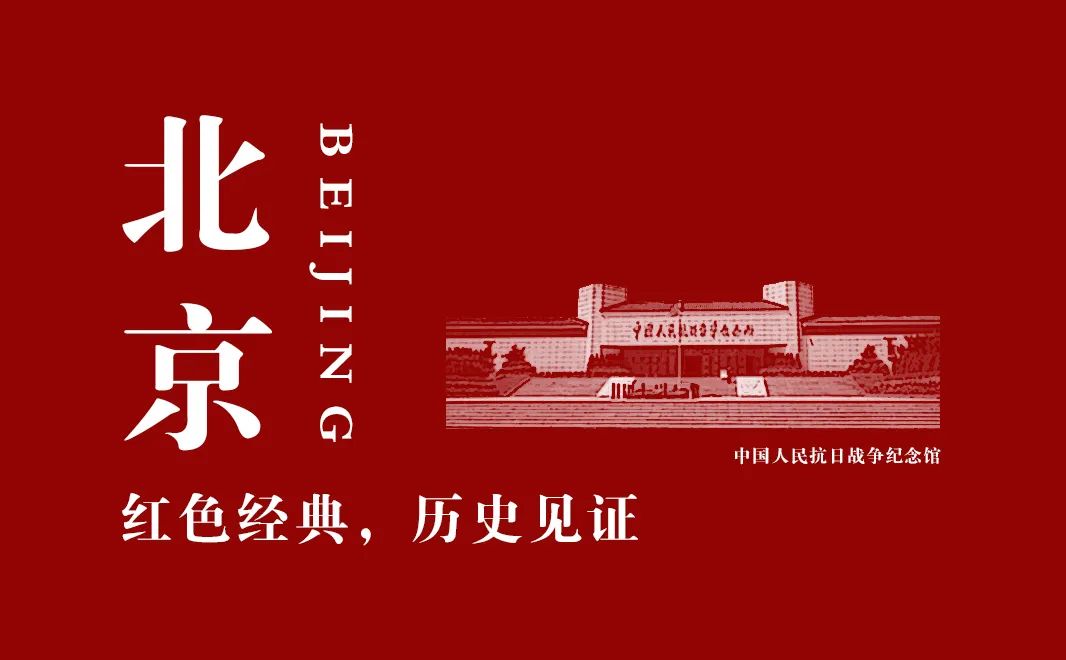 【建黨100周年】偉大勝利,歷史貢獻——中國人民抗日戰爭!(圖30)