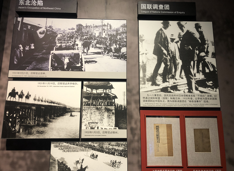【建黨100周年】偉大勝利,歷史貢獻——中國人民抗日戰爭!(圖33)