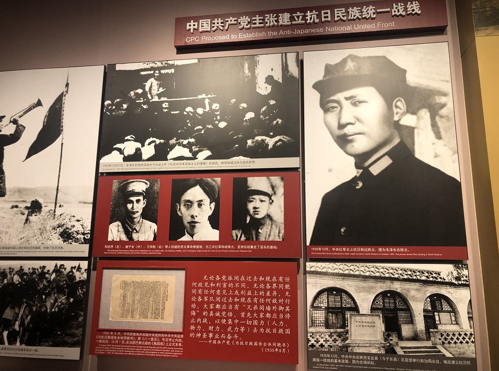 【建黨100周年】偉大勝利,歷史貢獻——中國人民抗日戰爭!(圖34)