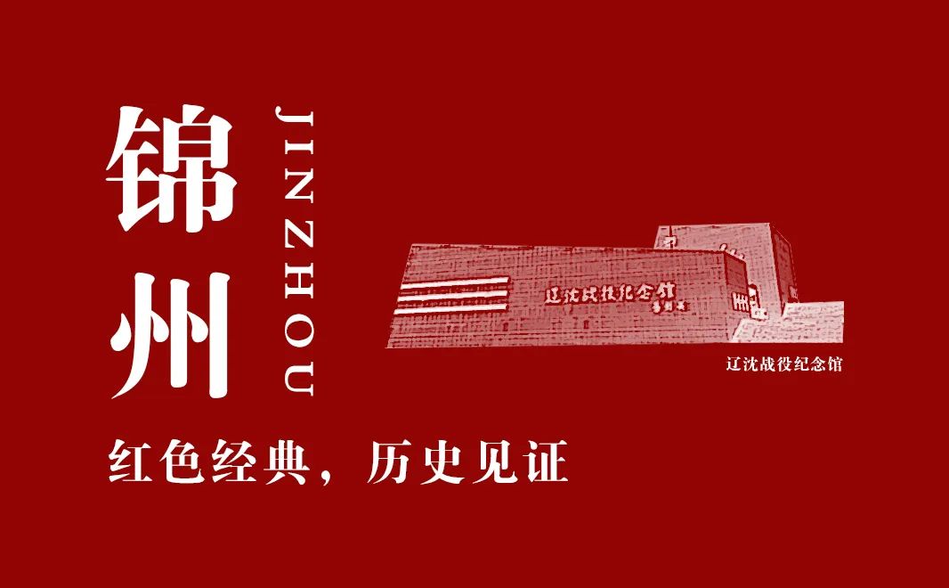 【建黨100周年】人民的偉大勝利—-解放戰爭!(圖3)