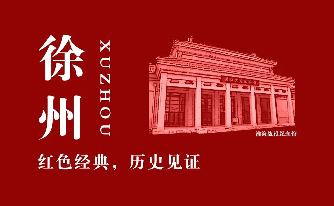 【建黨100周年】人民的偉大勝利—-解放戰爭！(圖12)