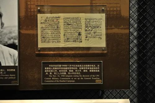 【建黨100周年】人民的偉大勝利—-解放戰爭!(圖16)