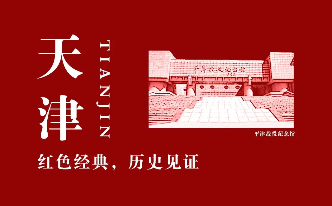 【建黨100周年】人民的偉大勝利—-解放戰爭！(圖20)