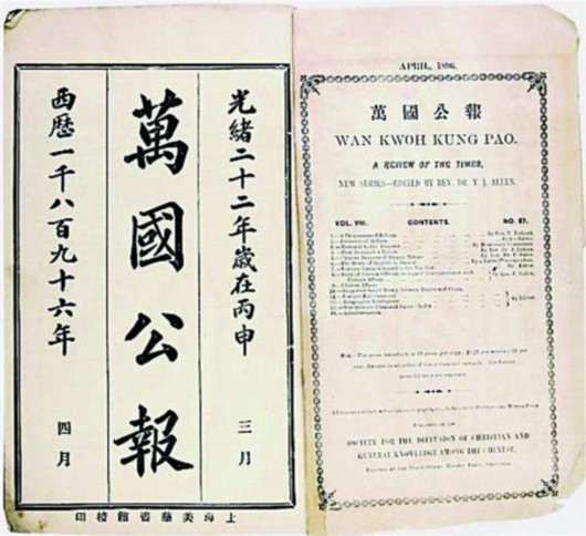 【建黨100周年】真理的味道有點甜——《共產黨宣言》紀念館!(圖2)
