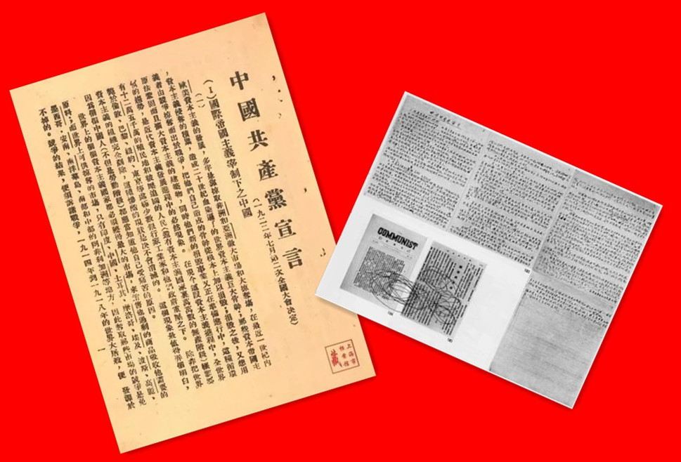 【建黨100周年】真理的味道有點甜——《共產黨宣言》紀念館！(圖4)