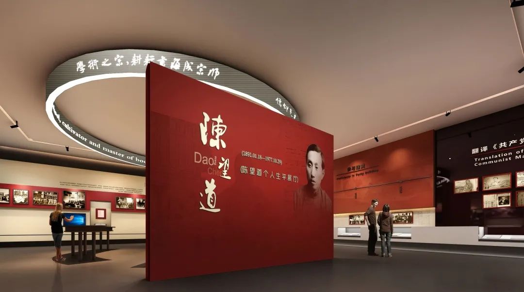 【建黨100周年】真理的味道有點甜——《共產黨宣言》紀念館!(圖14)