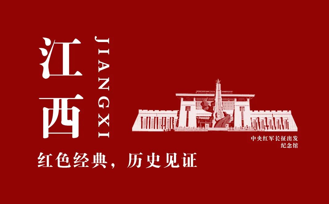 【建黨100周年】長征——偉大壯舉,不朽豐碑!(圖3)