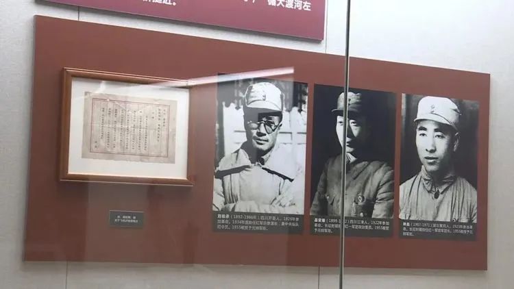 【建黨100周年】長征——偉大壯舉，不朽豐碑！(圖25)