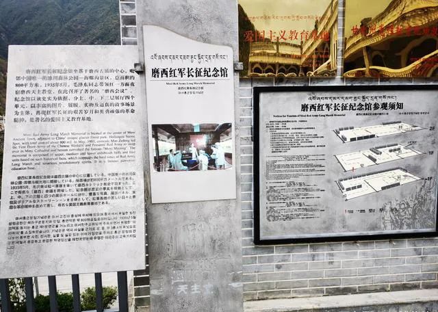 【建黨100周年】長征——偉大壯舉,不朽豐碑!(圖30)