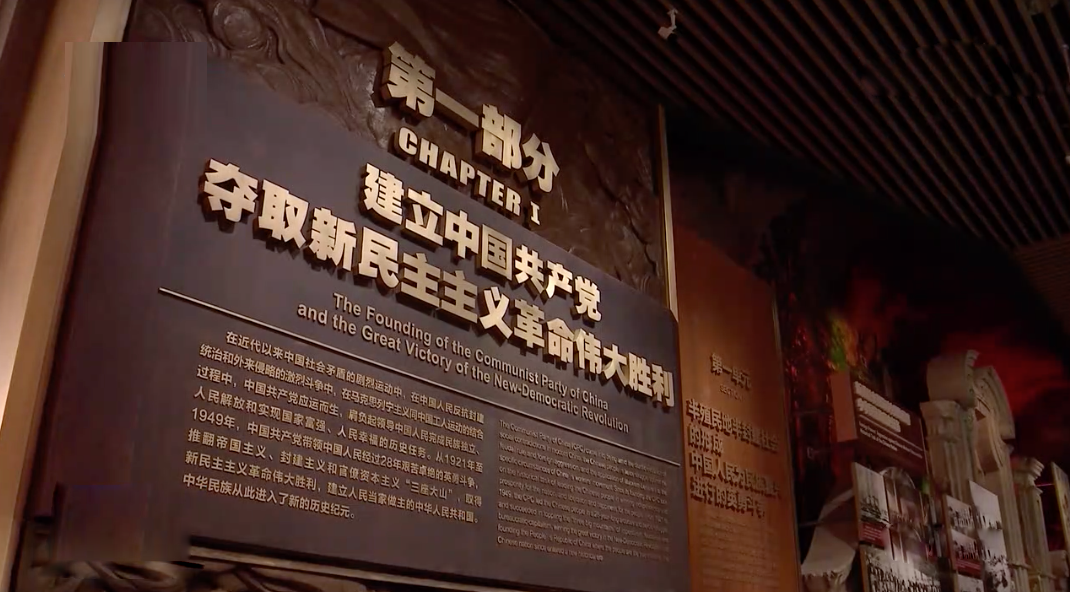 又一紅色新地標落成！探訪中國共產黨歷史展覽館~(圖7)
