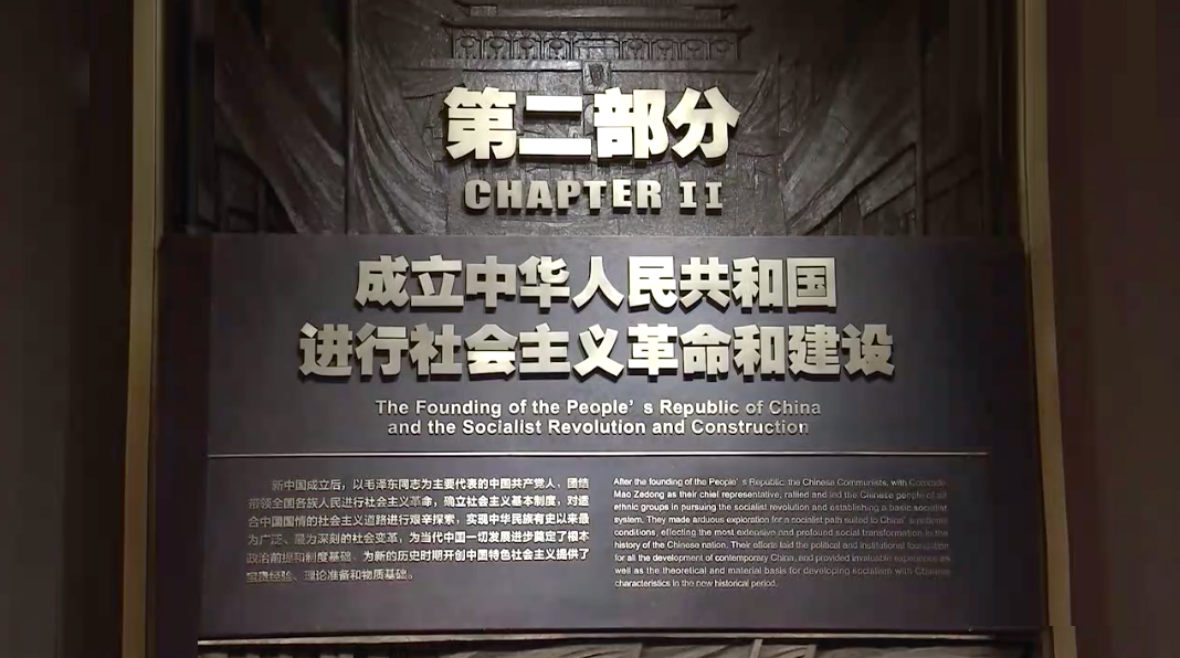 又一紅色新地標落成！探訪中國共產黨歷史展覽館~(圖8)