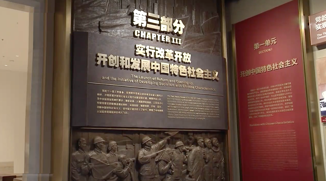 又一紅色新地標落成！探訪中國共產黨歷史展覽館~(圖9)