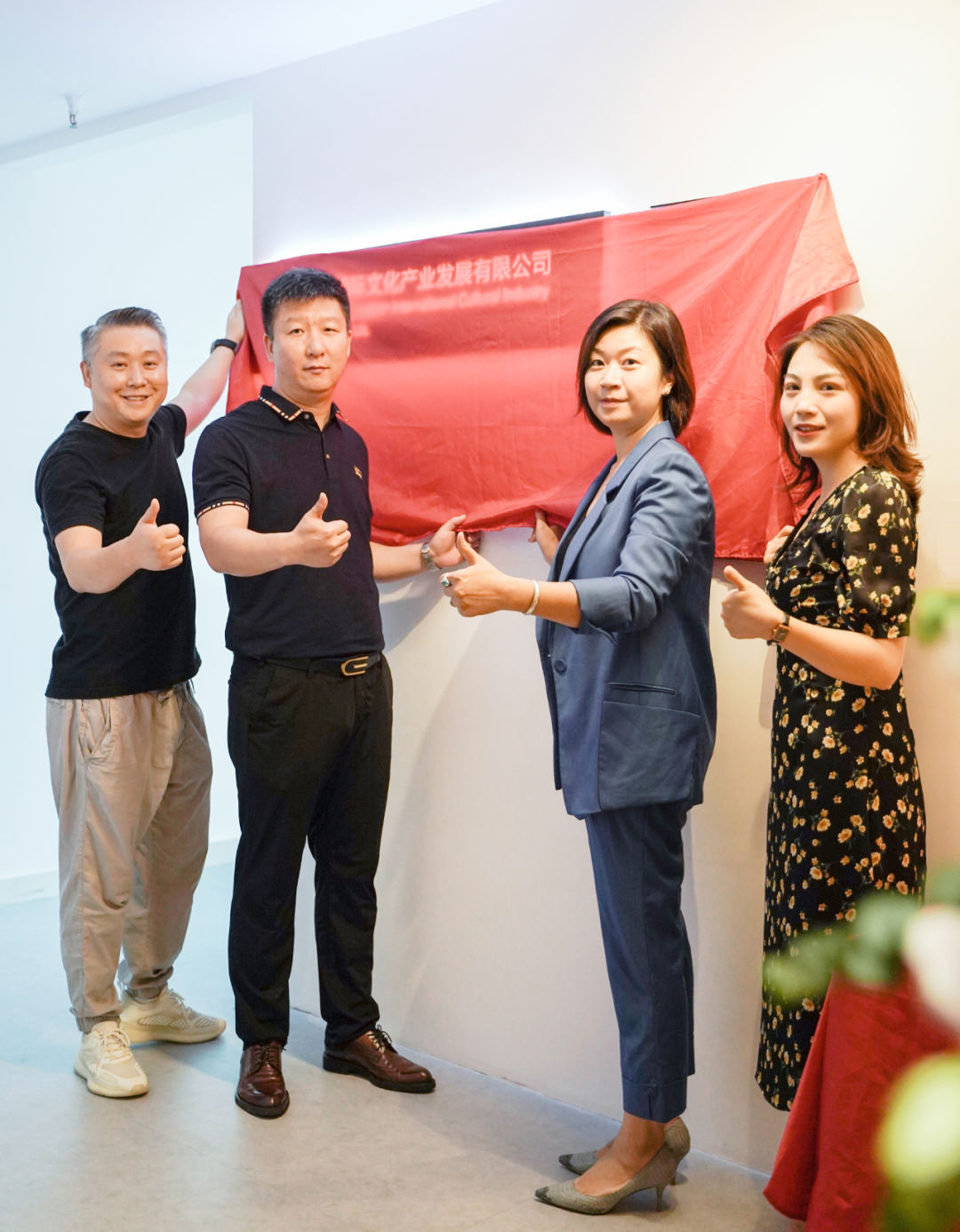 鵲橋相會，博展相守——熱烈祝賀眾創國際深圳子公司正式成立~