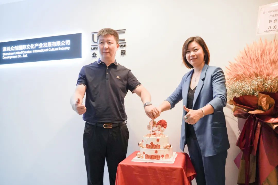 鵲橋相會，博展相守——熱烈祝賀眾創國際深圳子公司正式成立~(圖2)