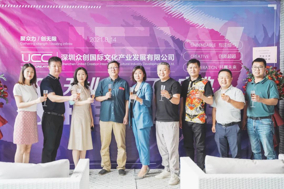 鵲橋相會,博展相守——熱烈祝賀眾創國際深圳子公司正式成立~(圖7)