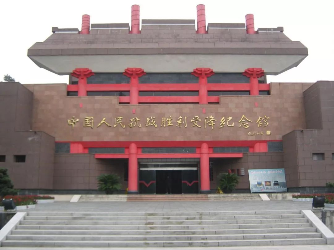 紀念抗日戰爭勝利76周年！這些抗戰紀念館，你都去過嗎？(圖10)