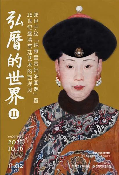 11月展訊|全國精彩藝術展覽推薦!(圖3)