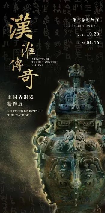 11月展訊|全國精彩藝術展覽推薦!(圖4)