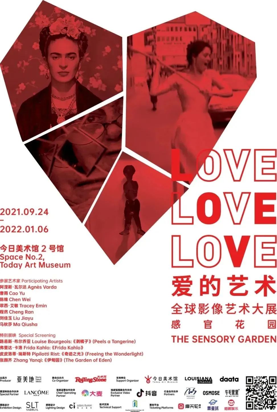 11月展訊|全國精彩藝術展覽推薦!(圖6)