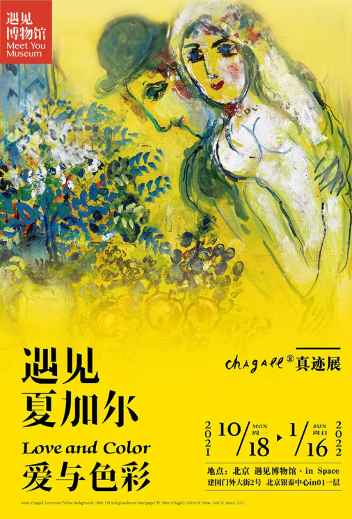 11月展訊|全國精彩藝術展覽推薦!(圖7)