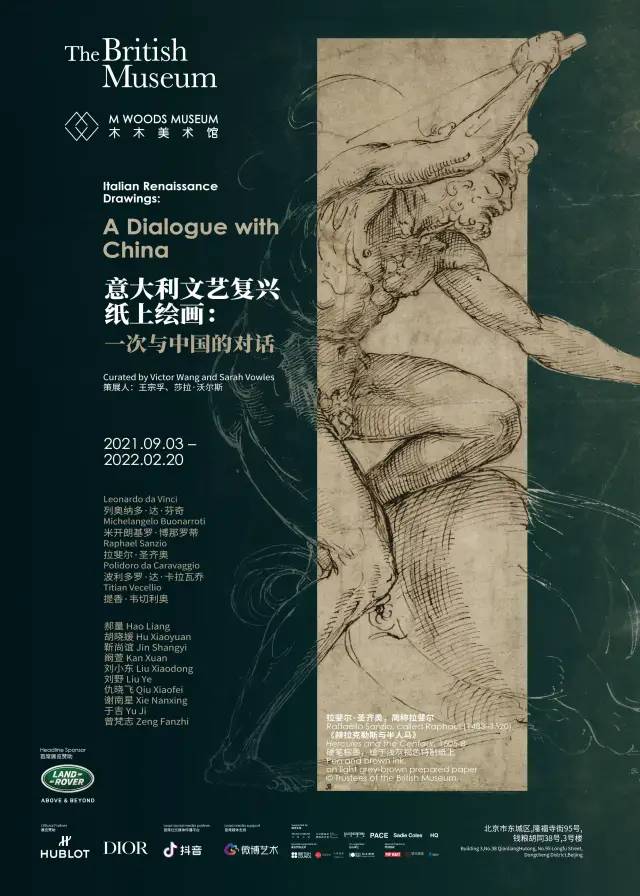 11月展訊|全國精彩藝術展覽推薦!(圖9)