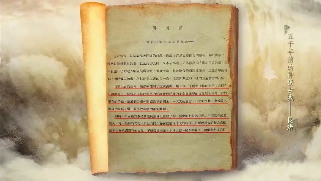《中國考古大會》告訴你！我們為什么還需要考古？(圖12)
