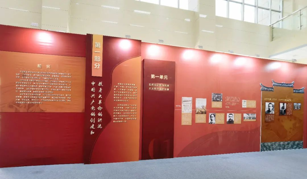 “不忘來時路，永遠跟黨走——講述革命文物背后的故事圖片展”開幕儀式在山西長治舉行(圖5)