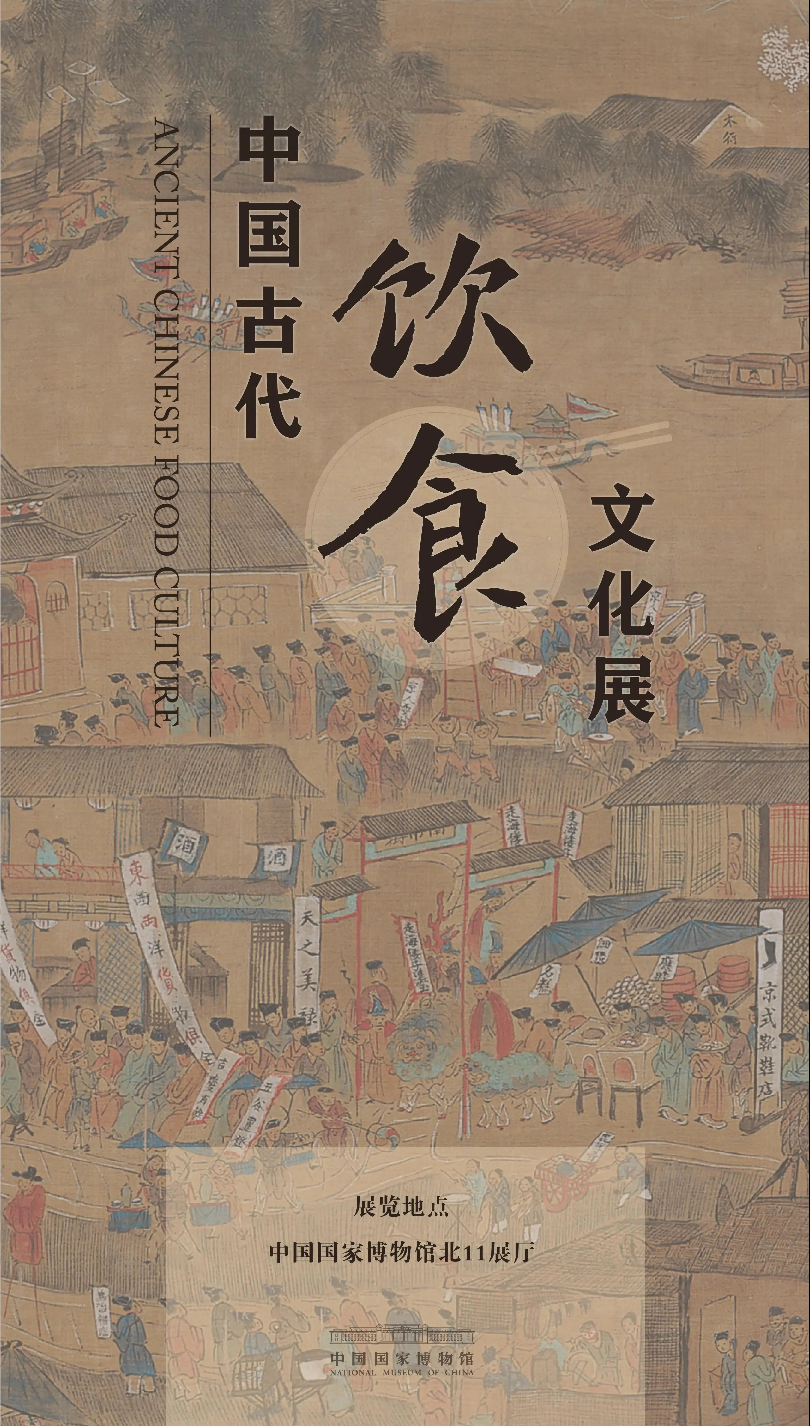 1月北京展訊｜就重新認識下吧，你好，我是「2022年」