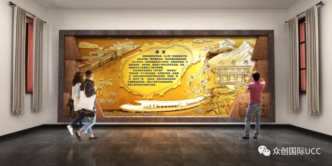 眾創出品，必出精品——海南鐵路博物館，海南鐵路百年發展史~