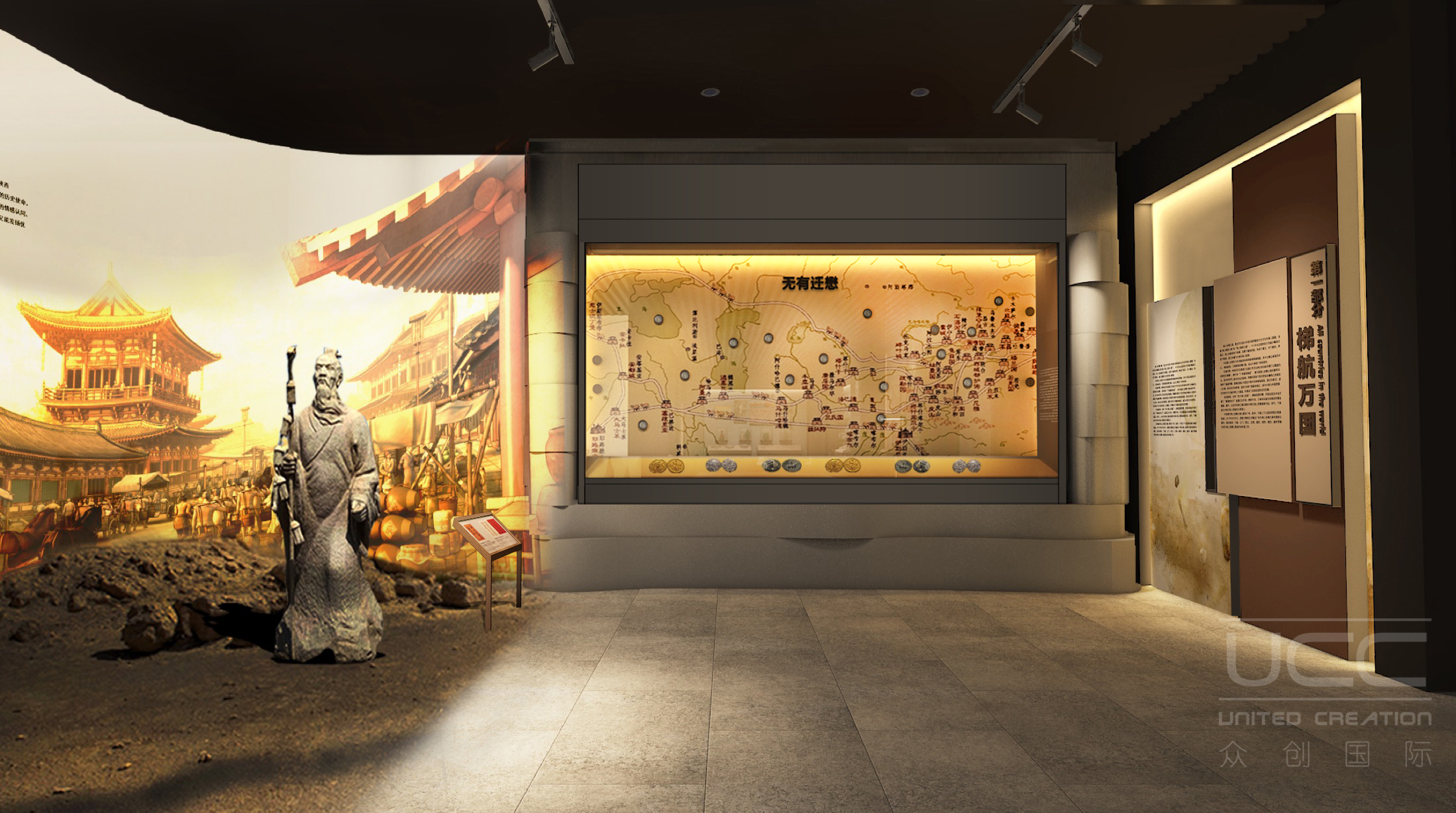 中國對外經貿博物館案例(圖2)