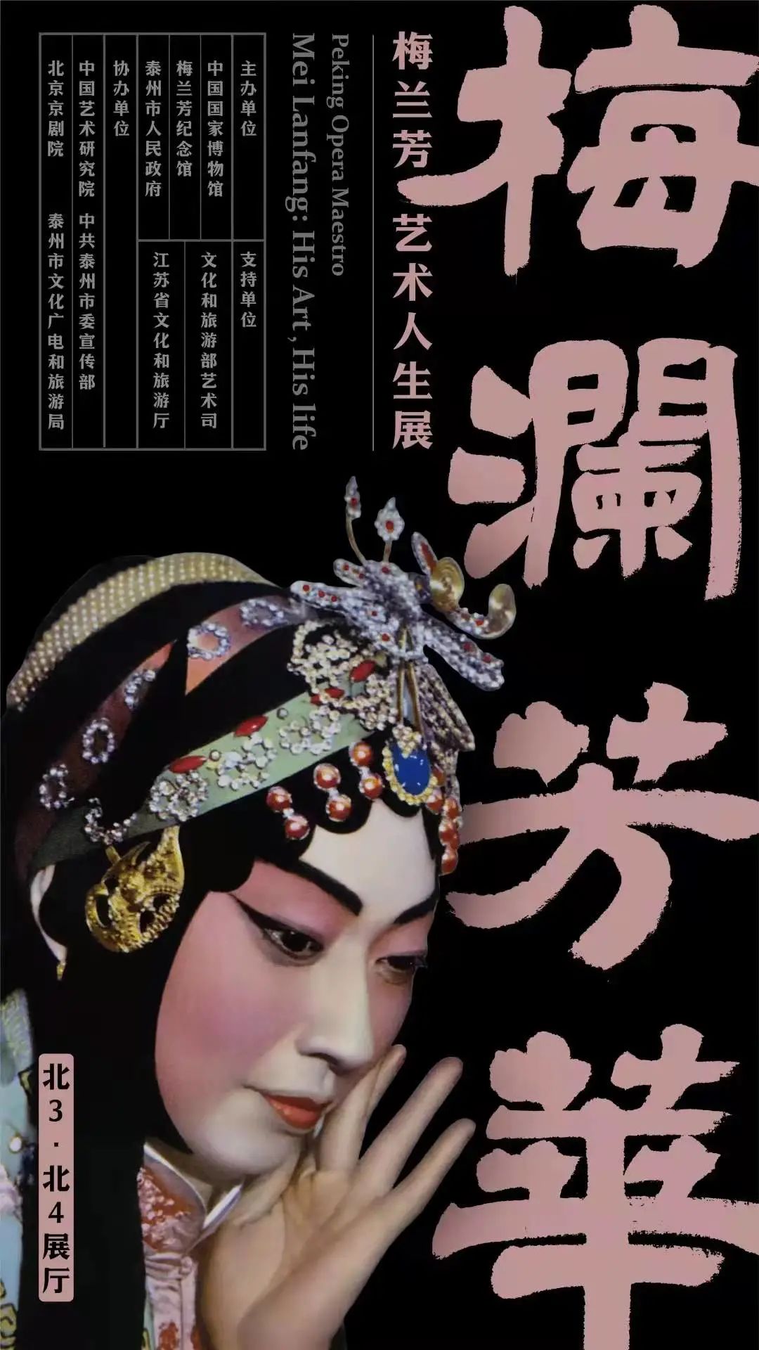 3月北京展訊丨最是一年春好處，最高人氣藝術大展等你去打卡...