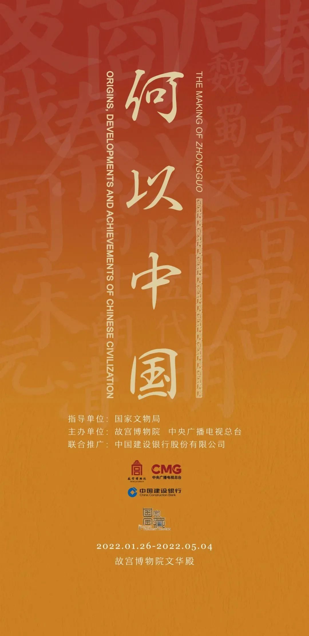 3月北京展訊丨最是一年春好處，最高人氣藝術大展等你去打卡...(圖2)