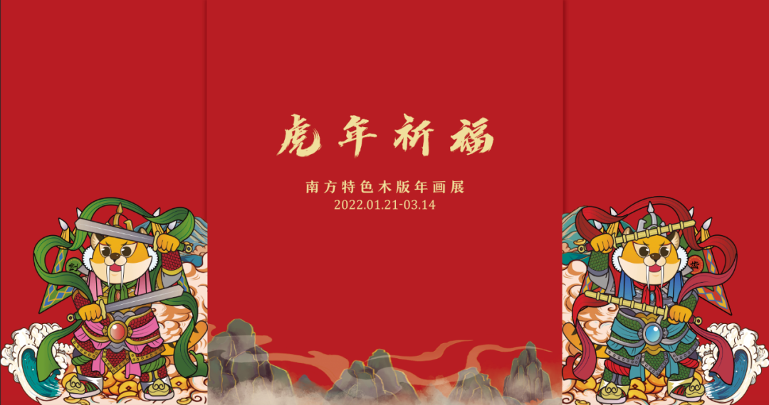3月北京展訊丨最是一年春好處，最高人氣藝術大展等你去打卡...(圖13)