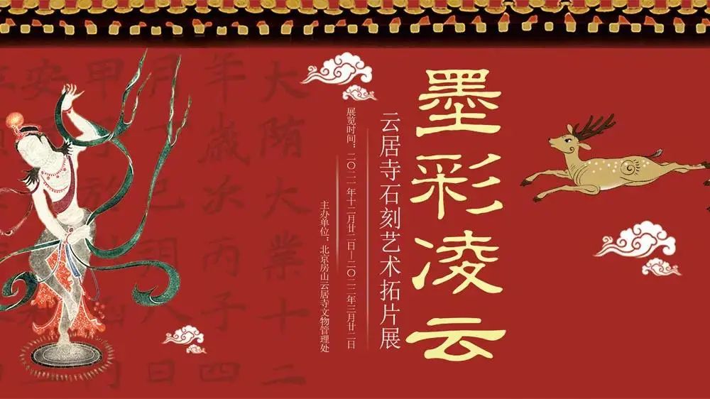 3月北京展訊丨最是一年春好處，最高人氣藝術大展等你去打卡...(圖14)