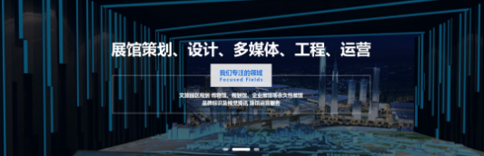 展廳設計公司.png
