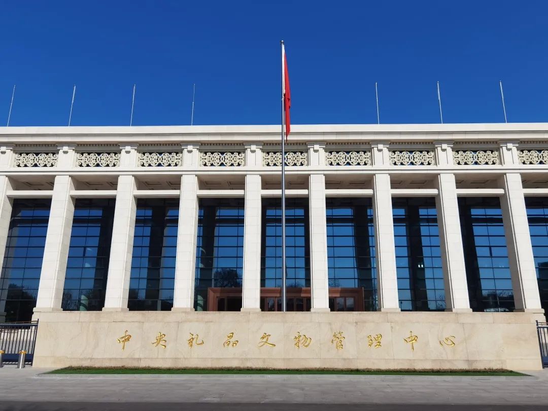 友好往來，命運與共——黨和國家領導人外交活動禮品展~